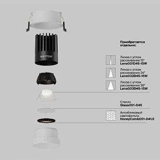 Встраиваемый светильник DL117-15W-4K-W **-9,8 см, *LED*15W, 4000K, Maytoni technical Dip DL117-15W-4K-W, Белый, вр 7 см