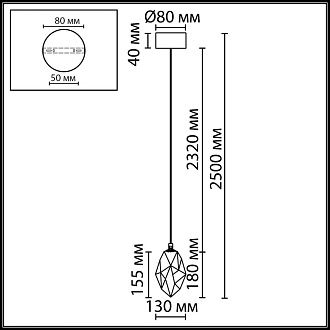 Подвесной светильник 13*46*250- см, 1*LED*4W, 3000K, Odeon Light Gemme 7114/4LB, прозрачный