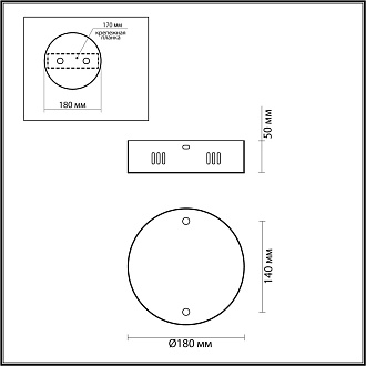 Потолочная чаша Odeon Light L-vision 4930/2R, хром
