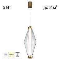 Подвесной светильник *12*45-165 см, *LED*5W, 3000K, Citilux Tanna CL253010, Латунь