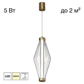 Подвесной светильник *12*45-165 см, *LED*5W, 3000K, Citilux Tanna CL253010, Латунь