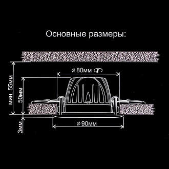 Встраиваемый светильник 9 см, 7W, 3500К, Citilux Альфа CLD001NW5, никель, вр 8 см