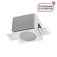 Светильник 13 см, Novotech 371011, белый гипс