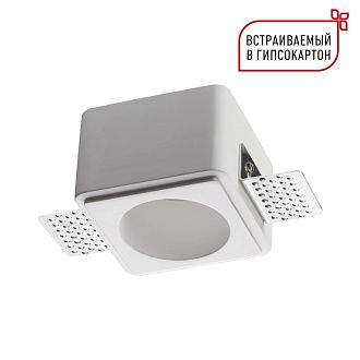 Светильник 13 см, Novotech 371011, белый гипс