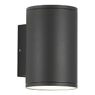 Светильник настенный 10*12,2*16,5 см, 2*GX53*9W, ST-Luce Tubo SL9007.701.02, серый