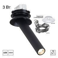 Встраиваемый поворотный спот 16 см, 3W, 4000K, Citilux STEK CL514S01N, черный