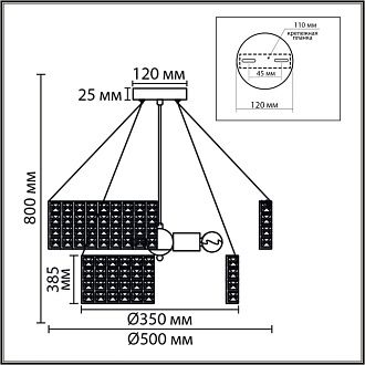 Люстра подвесная 8*48*80-80 см, 5*E27*60W, Lumion Narina 8378/5, хром