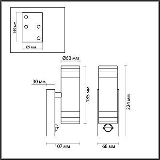 Светильник 22 см, Odeon Light MOTTO 6605/2W, черный