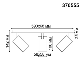 Спот Novotech Gusto 370555 белый