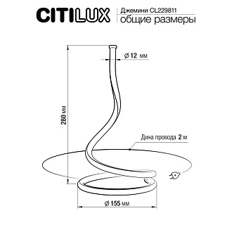 Настольная лампа CL229811 Джемини Хром