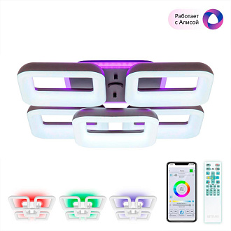 Светильник 55 см, 105W, 3000-5500K с Алисой Citilux Паркер Смарт CL225A255E, коричневый-кофе