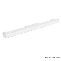 Светильник трековый магнитный  LED*12W, 4000K Crystal Lux CLT 0.33 001 12W WH M4000K, Белый