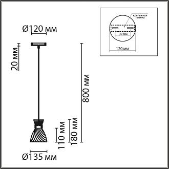 Светильник подвесной 80 см, 1*E27*60W, Lumion Mirabela 8051/1A, бежевый
