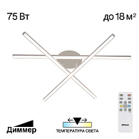 Люстра потолочная с пультом 94*14 см, LED 75W 3000-5500K Citilux Trent CL203630 белый