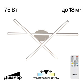 Люстра потолочная с пультом 94*14 см, LED 75W 3000-5500K Citilux Trent CL203630 белый