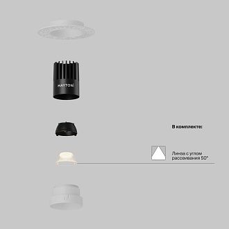 Встраиваемый светильник DL119-10W-2.7K-TRS-W **-8,2 см, *LED*10W, K, Maytoni technical Dip DL119-10W-2.7K-TRS-W, Белый, вр 5,8 см