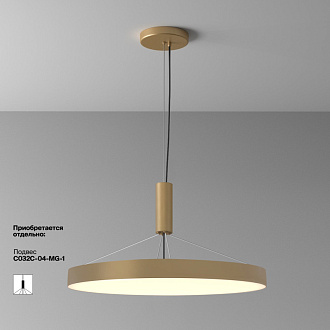 Светильник 60 см, 90W, 3000K, Maytoni Technical Ceiling Zon C032CL-90W3K-RD-MG, матовое золото