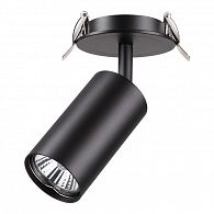 Встраиваемый светильник Novotech Pipe 370416 черный, вр 8 см