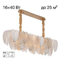 Светильник 105 см, Citilux HASIENDA CL328170, золото