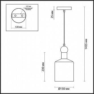 Подвесной светильник Odeon Light Bolli 4085/1 черный, диаметр 15 см