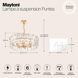 Подвесная люстра Maytoni Puntes MOD043PL-06G, диаметр 53 см, золото