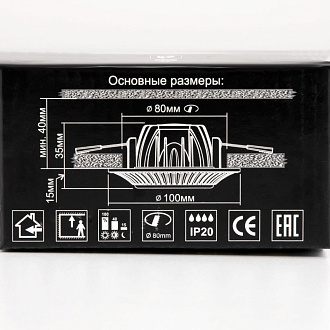 LED светильник 10 см, 7W, 3500K, Citilux Дзета CLD042NW0, белый полимер, вр 8 см