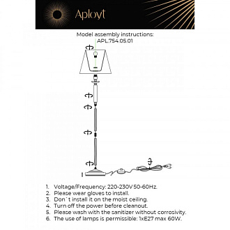 Светильник 170 см, Aployt Gay APL.754.05.01, хром