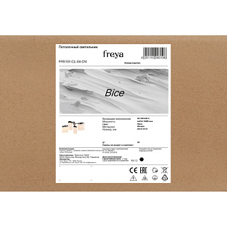Люстра Диаметр 51 см Freya FR5101-CL-04-CN Хром