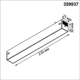 Cветильник  22*2,5*3 см, 1*LED*10W, 3000-6000K, Novotech VECTOR PORT 359937, черный,  диммир. пульт ДУ/Tuya Smart Life