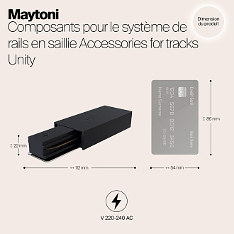 Подвод питания Maytoni Track TRA001B-11B, черный