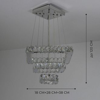 Светильник SPF-37569 CHROME/ХРОМ D380+280+180/H1200/3/LED/72W 2.4G RIPPLE 22-08 (1)