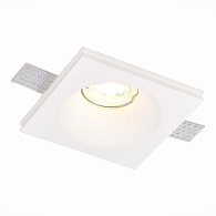 Встраиваемый светильник из гипса 12*12 см, 50W, ST LUCE ST254.328.01 Белый