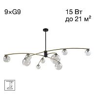 Светильник 150 см, Citilux FISHER CL218193, черный-бронза
