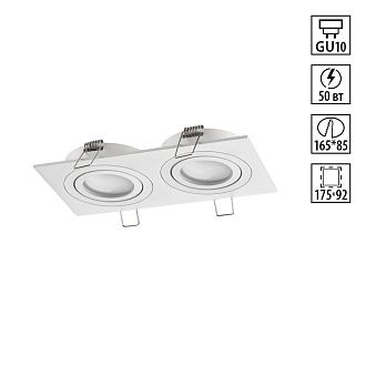 Светильник 17,5*9,2 см, Novotech 371021, белый