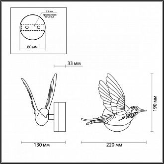 Бра с птичкой Odeon Light Colombella 4310/3WLA, 3W LED, 3000K, белый
