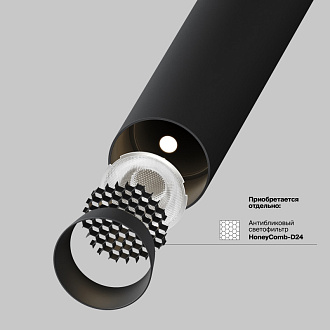 Светильник на шине 3*3*25,5 см, LED, 6W, 3000К, Maytoni Technical Focus T TR141-2-6W3K-M-W белый
