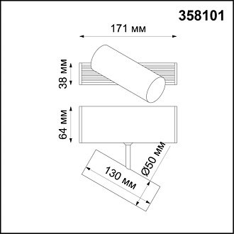 Модульный светодиодный светильник Novotech Ratio 358101, 6W LED, 4000K, черный