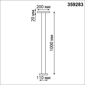 Ландшафтный светодиодный светильник 100 см, 12W, 4000K, NOVOTECH ECHO 359283, черный