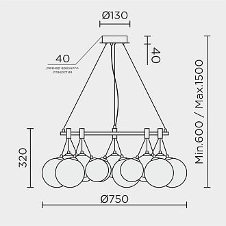 Подвесной светильник 75*150 см, 15*G9 MODESTYLE MS.6119.15 BS латунь