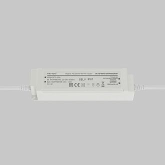 Источник напряжения PSL026 48V 60W IP67 832007 Maytoni Led Strip  Белый