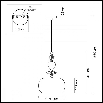 Подвесной светильник диаметр 27 см Odeon Light Bizet 4855/1A Золото
