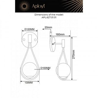 Бра 15*13*34 см, 1*G9, 40W, Aployt Enn APL.627.01.01, бронзовый
