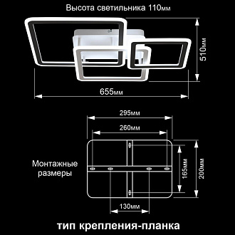 Люстра RGB 65*51*11 см, LED*70 W, 3000-5500 К, Белый Citilux Тринити CL238231E