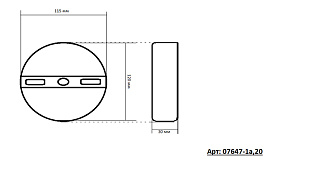 Настенное светодиодное бра KINK Light Рапис 07647-1A,16(4000K), 12W LED, 4000K, черный-серый