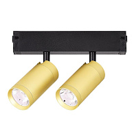 Трековый светильник SMART 5* см, LED*2*10W, 2700K-6000K, St Luce Skyline 220 ST660.286.20, Золотистый