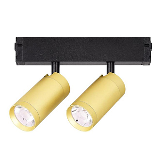 Трековый светильник SMART 5* см, LED*2*10W, 2700K-6000K, St Luce Skyline 220 ST660.286.20, Золотистый