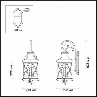 Уличный настенный светильник Odeon Light Sation 4045/3W черный/золотая патина