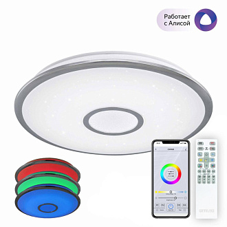 Светильник 52 см, 65W, 3000-5500K  с Алисой Citilux Старлайт Смарт CL703A60G, белый с эффектом звездного неба