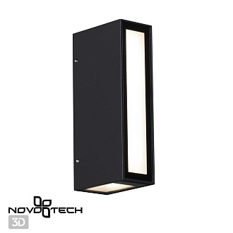 Светильник ландшафтный светодиодный 7,5*4,5*16,5 см, LED 8 W, 4000К Черный Novotech Street 359194 IP54