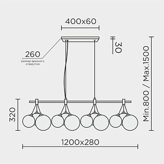 Подвесной светильник MODESTYLE MS.6119.12 BS